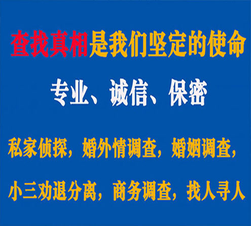 关于灵璧锐探调查事务所